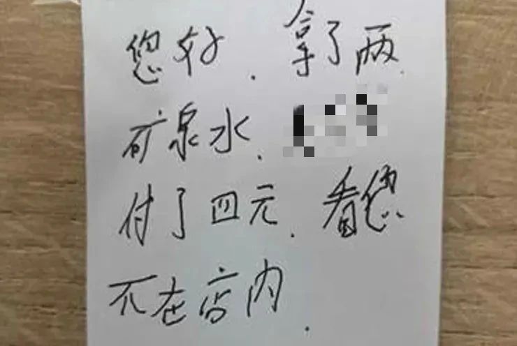 2020,幸好有你 2020,幸好有你