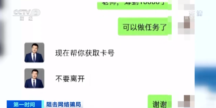陌生人“拉群”发红包 “福利”背后是陷阱?小心!有人被骗数万元... 陌生人“拉群”发红包 “福利”背后是陷阱?小心!有人被骗数万元...