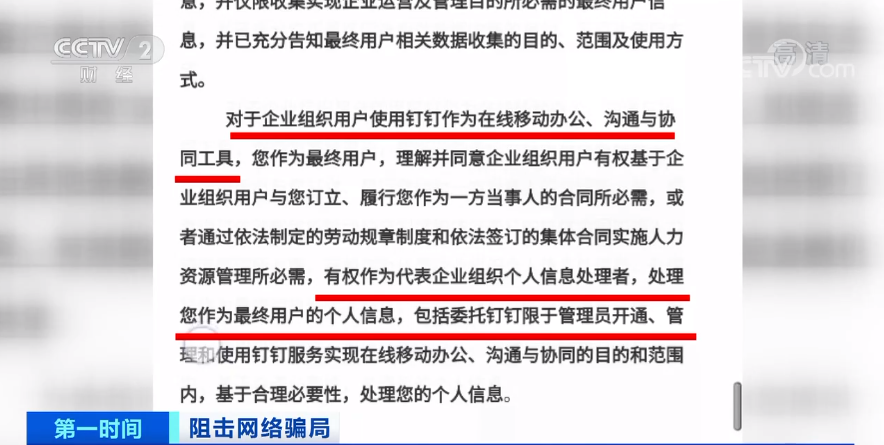 陌生人“拉群”发红包 “福利”背后是陷阱?小心!有人被骗数万元... 陌生人“拉群”发红包 “福利”背后是陷阱?小心!有人被骗数万元...