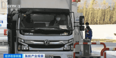 2022年将加快推进能源科技创新,重点推动氢能领域技术攻关 2022年将加快推进能源科技创新,重点推动氢能领域技术攻关