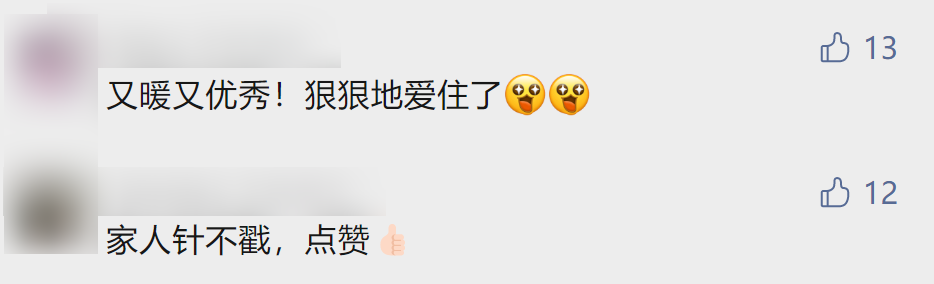 考研成功,庆祝横幅拉满2层楼!网友质疑,她却说...... 考研成功,庆祝横幅拉满2层楼!网友质疑,她却说......